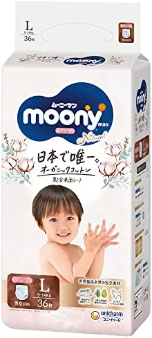 Mooney Premium Soft Organic Cotton Diapers from Japan Best Diaper in Japan (L (Pull-Up Pants Diapers))